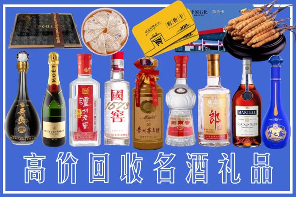 蓬安县回收烟酒