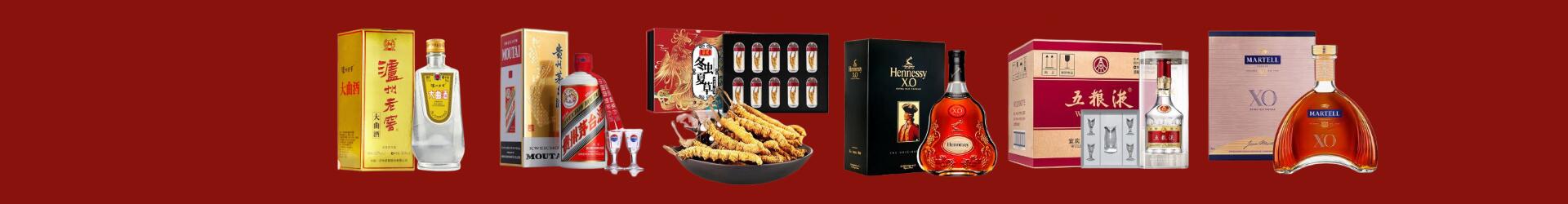 蓬安县德宝烟酒经营部