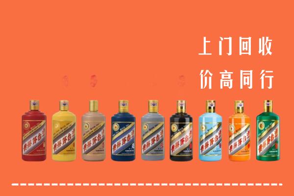 蓬安县回收茅台酒