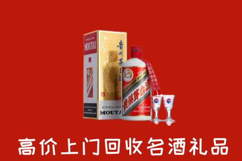 蓬安县回收茅台酒