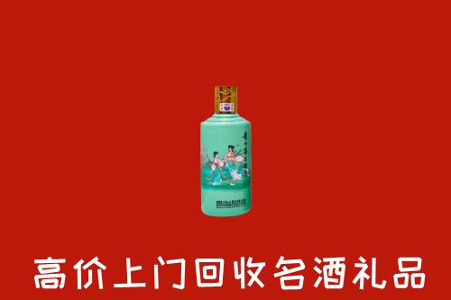 高价求购：蓬安县回收24节气茅台酒