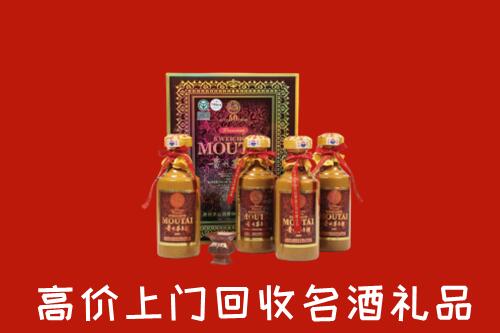 收购行情：蓬安县回收50年茅台酒