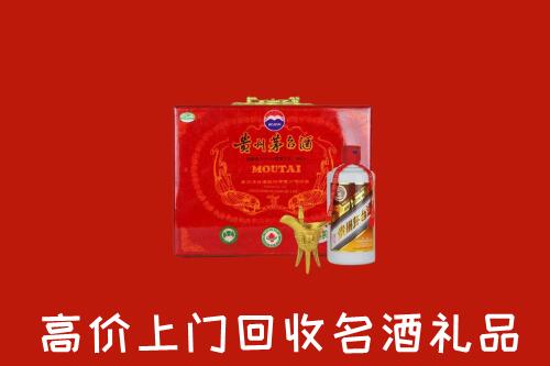 蓬安县回收茅台酒瓶