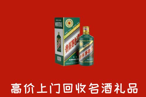 蓬安县回收五星茅台酒