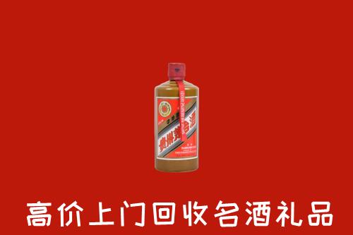 蓬安县回收陈酿茅台酒