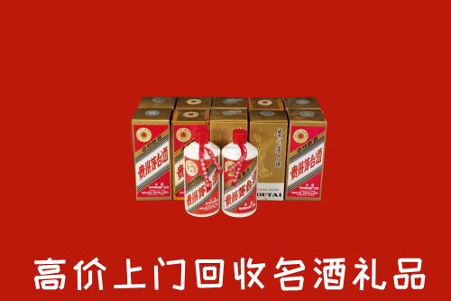 收购行情：蓬安县回收年份茅台酒