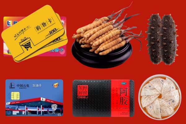 蓬安县烟酒回收礼品